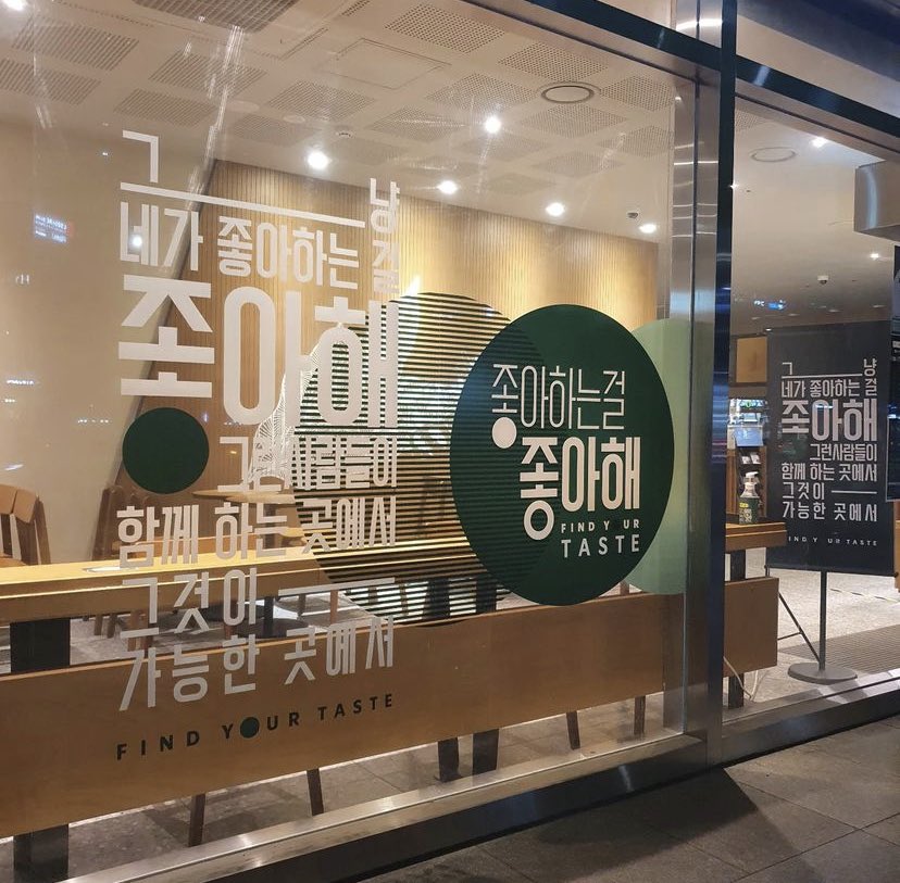 tjwjdddms's tweet photo. 스벅 요새 왜 이래? 

쓱타벅스 된 이후 진짜 너무.. B급도 아니고 Z급 되버림 https://t.co/LiY8VyKlo9