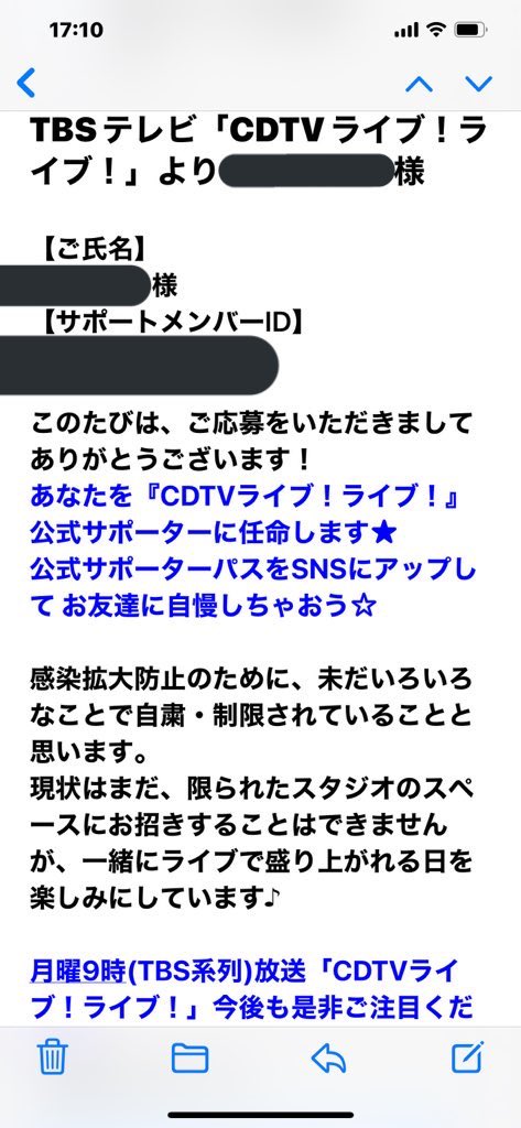 TDPshokuninsNo4's tweet photo. 何やらTBSさんから
メールが届き
CDTVライブ!ライブ!
公式サポーターに任命
されました🙄
ももクロさん出演時には
BUTTOBI !で参加
したいと思います😆
#CDTVライブライブ
#CDTB
#TBS https://t.co/r0mpRobZa3