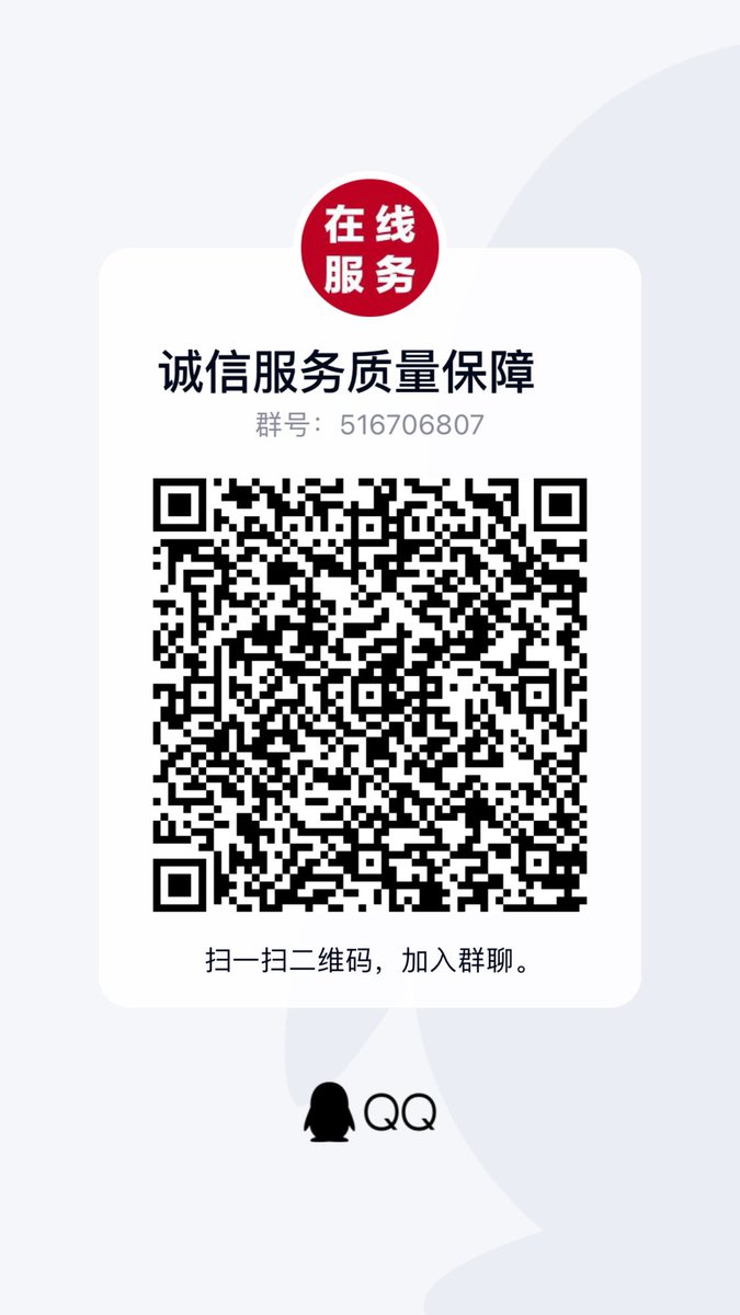 WernerWarren3's tweet photo. 遇到问题不用烦恼，直接给大家解决，（点我头像找我处理）唯一诚信破解QQ密码，微信密码，盗号，大家认可效率第一
微信找回密码盗号盗QQ加群微信密码，盗号，直接找我解决，唯一诚信破解QQ密码，大家认可效率第一
盗QQ ，盗QQ 
盗微信，查记录
盗QQ密码，微信找回密码
需要的请加总群516706807 https://t.co/2A67DWIbtr