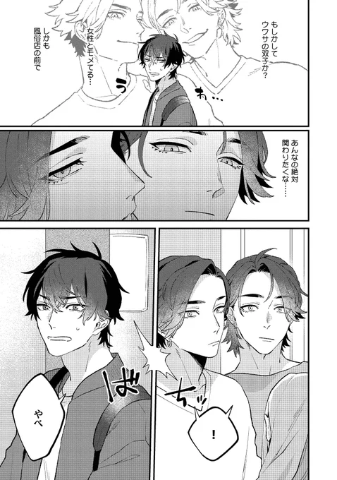 (2/7) 