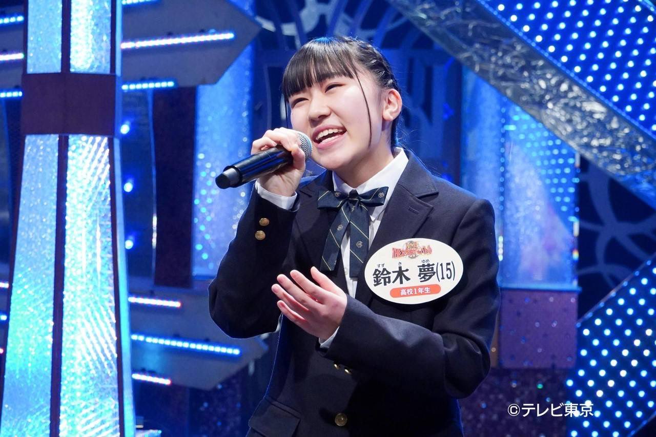 鈴木夢 テレビ東京 The カラオケ バトル 22年5月15日 よる6時30分放送 U 18 歌うま甲子園 新星発掘sp 出演させていただきます T Co Qgszrochea Twitter