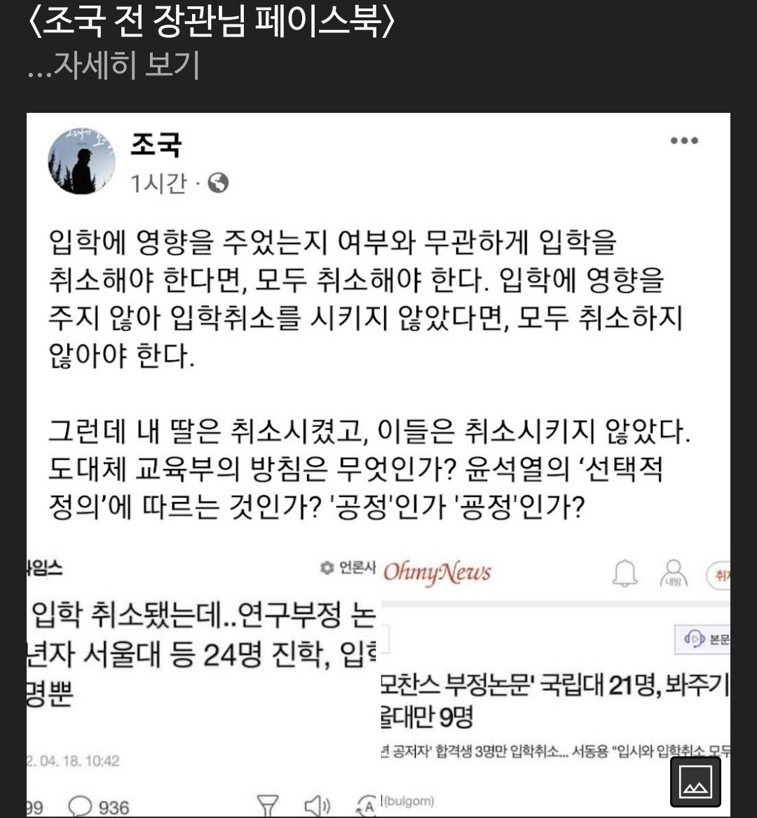굥멸하는짓이참기가막힌다