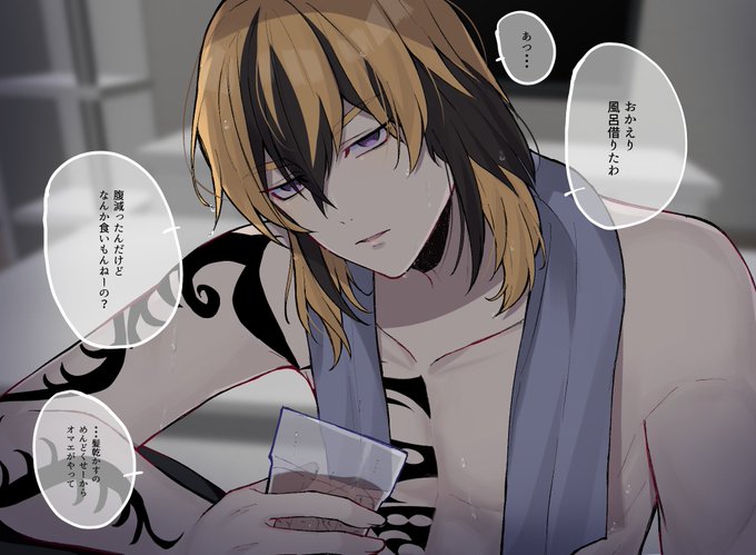 自分勝手 #tkrvプラス rind 