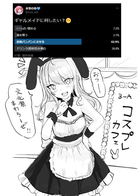 膀胱パンパンにしちゃうギャルメイドちゃん① 