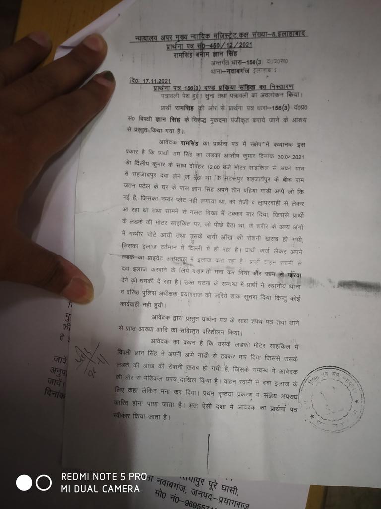 AdvSaurabhAgar1's tweet photo. @PrayagrajNEWS @igrangealld @Uppolice @AwasthiAwanishK महोदय थानाध्यक्ष नवाबगंज #थाना_नवाबगंज द्वारा पिछले 5 माह न्यायालय के आदेश का पालन जानबूझकर नही किया जा रहा और अपराधियों को बचाया जा रहा है कृपया संज्ञान लेकर आवश्यक कार्यवाही करने की कृपा करे। https://t.co/OFk5SSfMfN