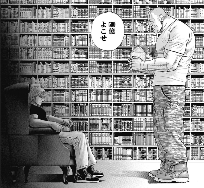 今日も一日 