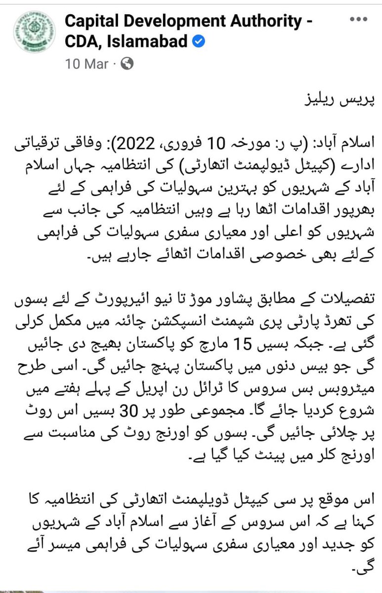 Obaid Chawla tweet media