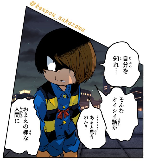 5』つながりで描いてみたら なんかとんでもなく怖くなっちゃった 5期