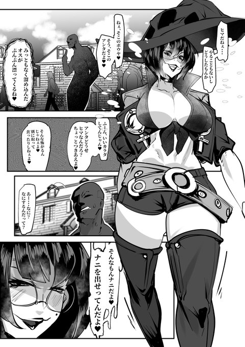 イノ、ちんぽつまみ食いして
煽ったら思いっきりわからせられちゃう話
I-NO
NSFW 