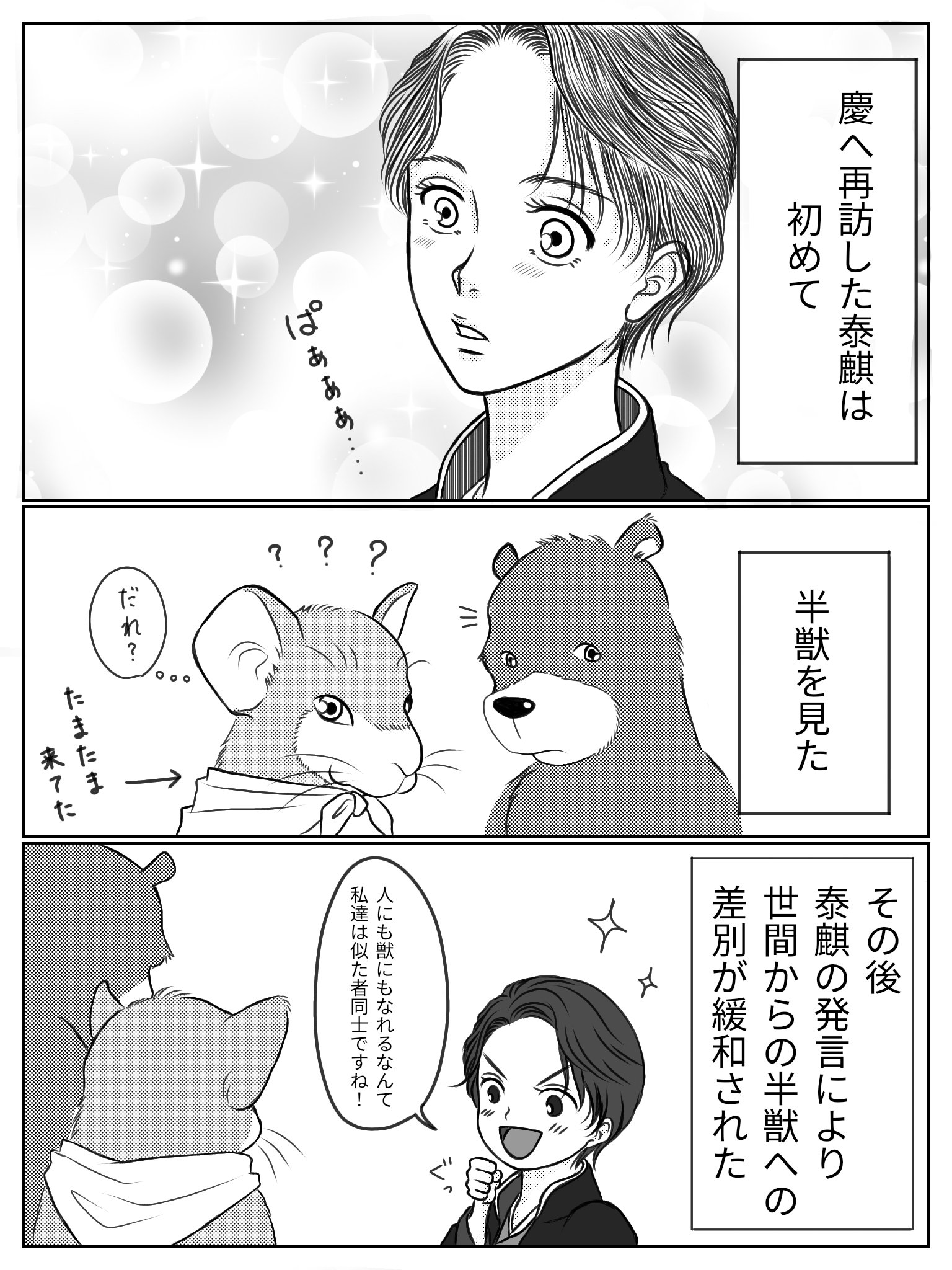 桓魋 Twitter Search Twitter