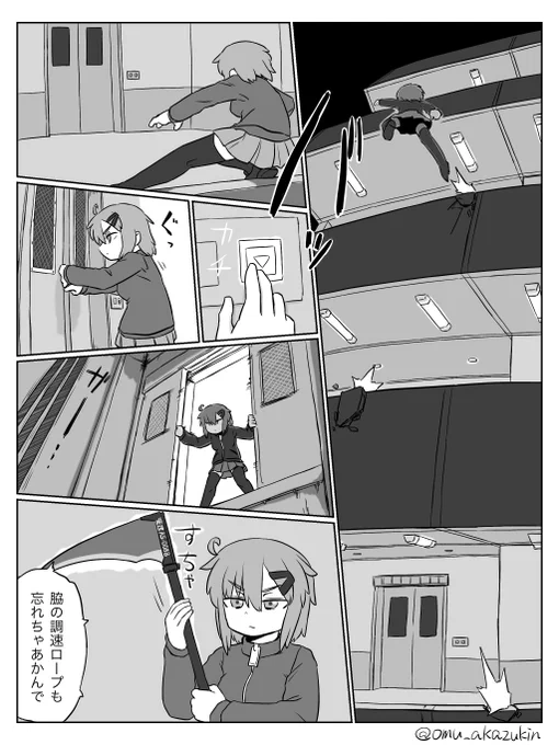 つづき 