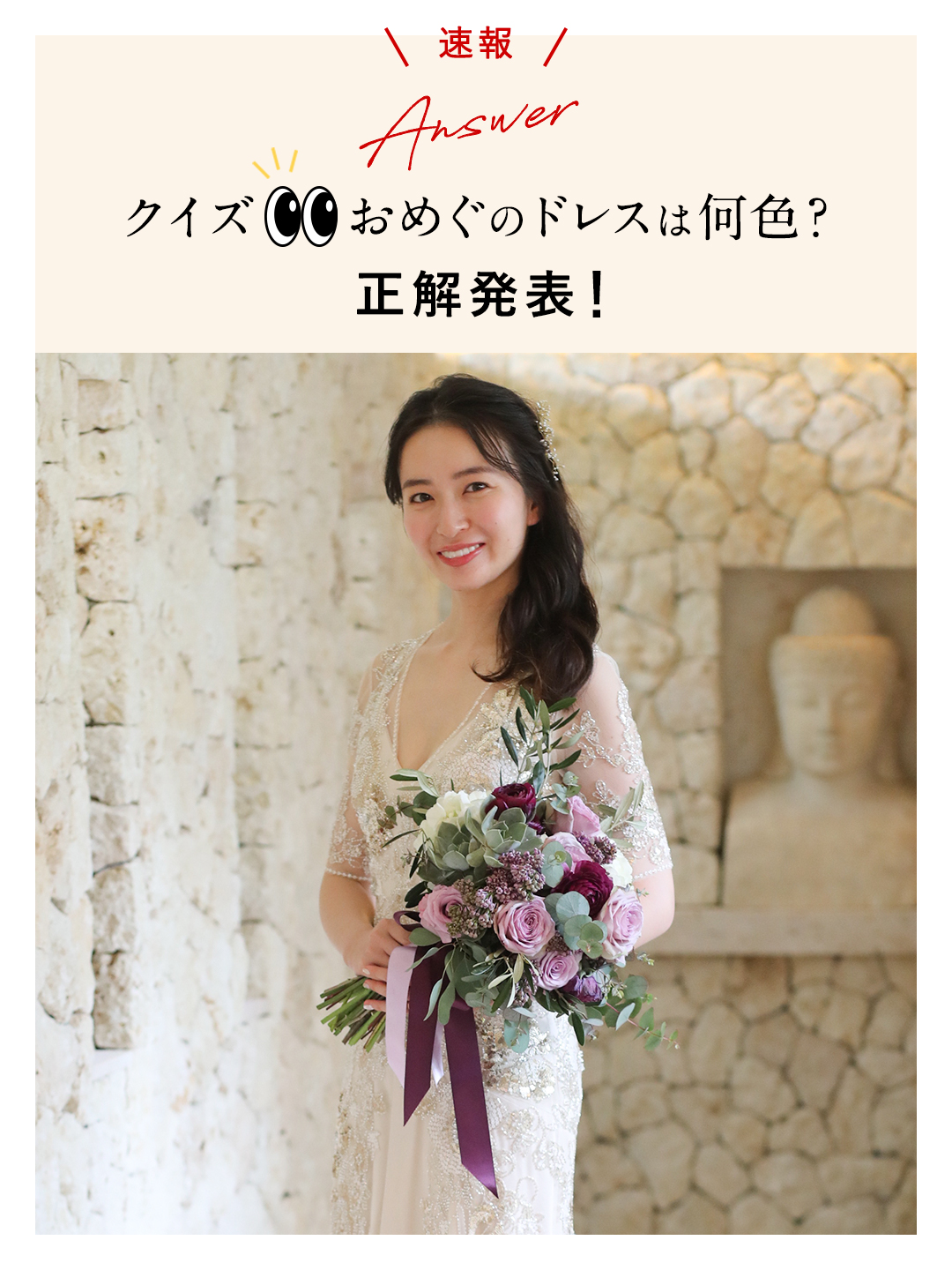 スマ婚 公式 結婚式プロデュースｌ全国 Smakon Official Twitter