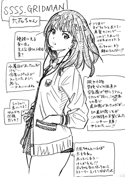 お絵かきして楽しいのと
漫画で表現したいものが
僕の場合違う。謎w 