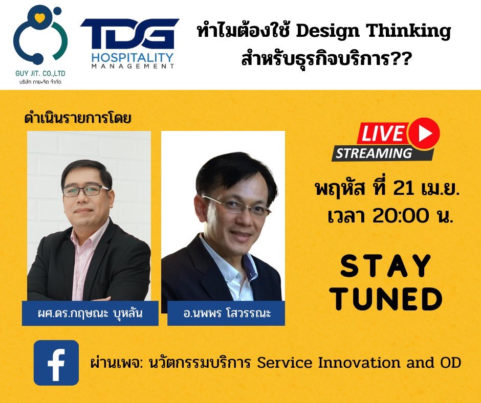 Parinoot_Aea's tweet photo. https://t.co/qNbVcgkOaY