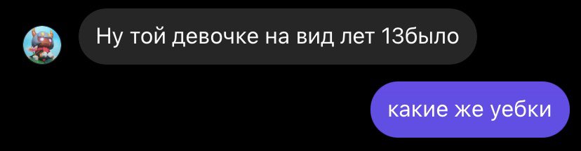 вот что он сам рассказывает

у меня нет слов…