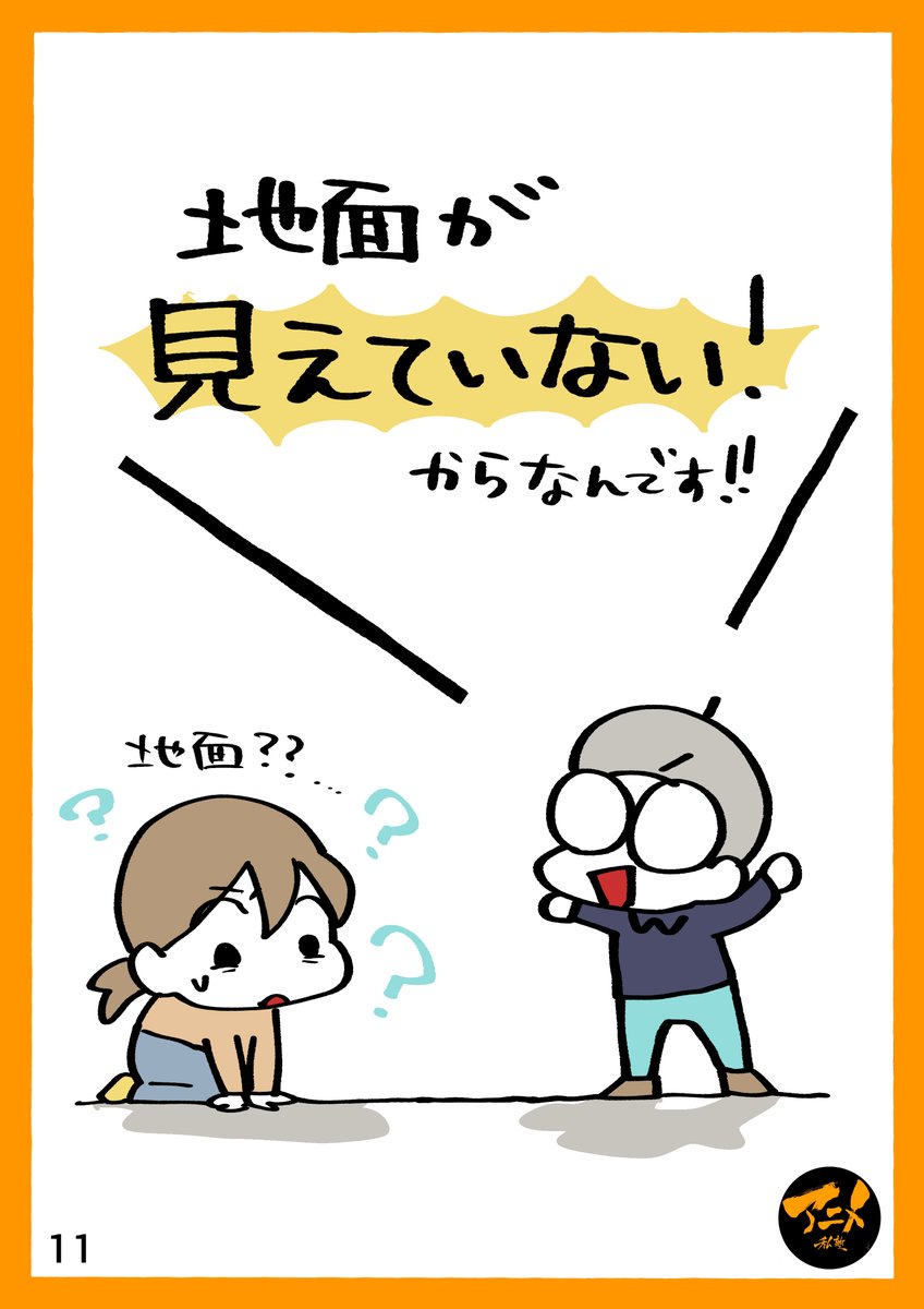 【早分かり人体の描き方】全身正面横の描き方 ※DL商品PDF 113ページ | アニメ私塾オンライン教材ショップ https://t.co/caBfXSY8ny #booth_pm