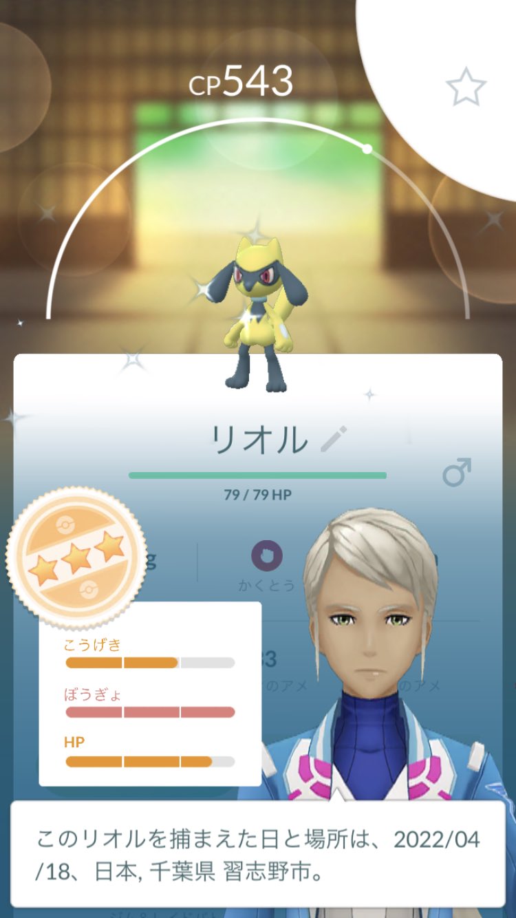 Re Fin 受験につきログアウト中 フレさん連絡プロフより Rukario17god Twitter