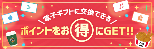 Regift_official's tweet photo. ＼新コンテンツ「広告利用でptゲット！」リリース！／
コンテンツページ内の広告を利用するとRegiftポイントが貯まる！💰
アプリで遊んだり、会員登録をするだけで無料で簡単にポイントが貯まる広告がたくさん！😍

▼詳細はこちら
https://t.co/V1Gvp9FgfI

#リギフト #ポイ活 #ギフト券 https://t.co/1miPy9aIkr