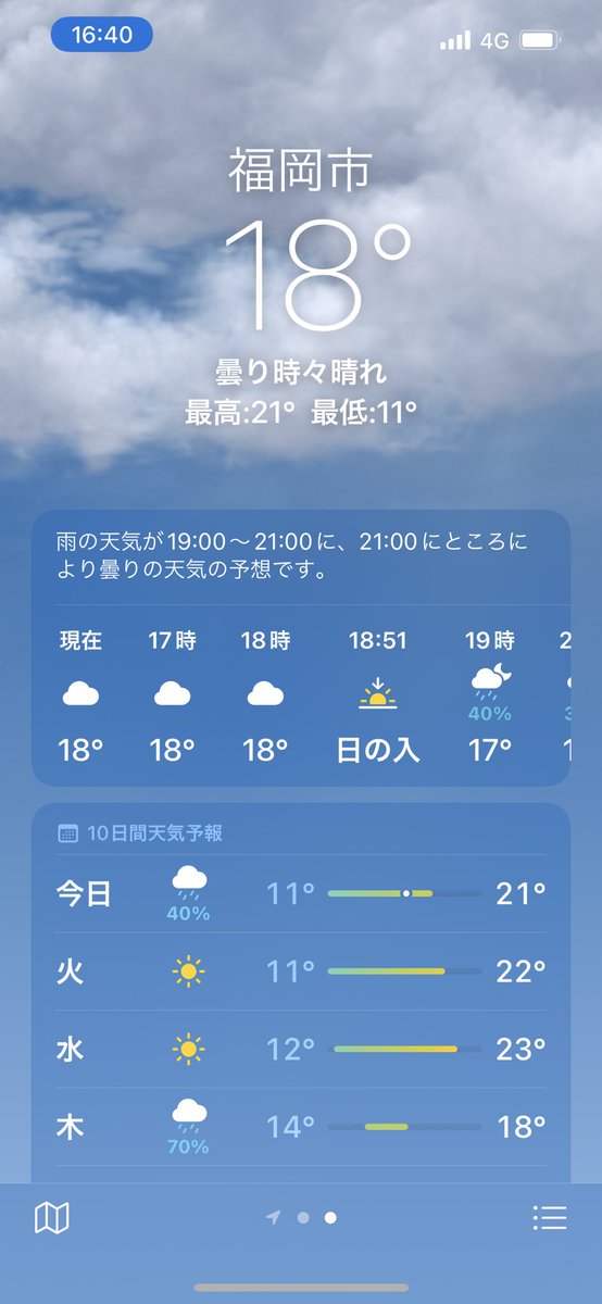 rakunin1's tweet photo. 寒すぎず暑すぎず、ちょうどいい気温 https://t.co/1kEpAsXzm3