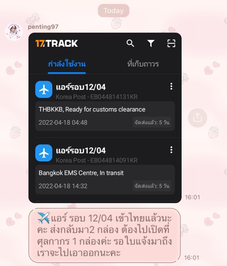 𝓂𝑒𝓌 ♡ tweet media
