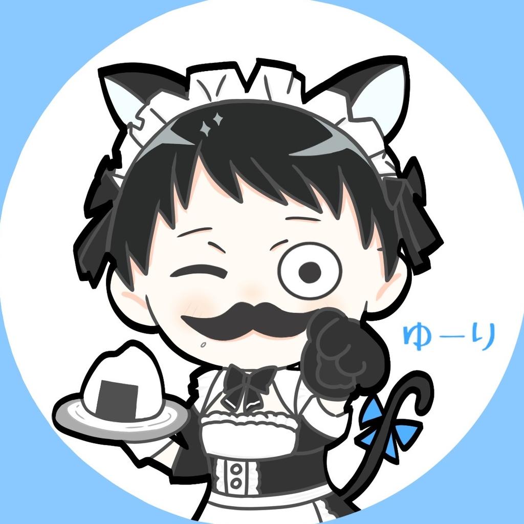 ゆーり。様取引ページ property-madagascar.com