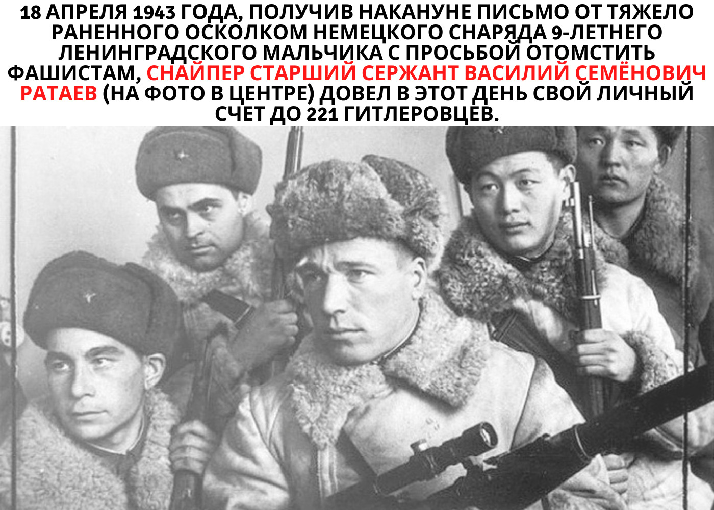 герои войны казахстана