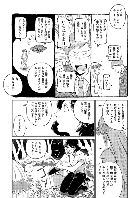 (3/4) 
