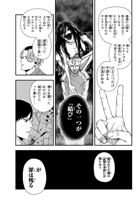 (4/13) 