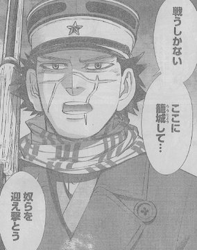 ゴールデンカムイ 実写化決定 相当な慎重さが求められる 肉密度1000 目指してほしい など厳しい声多数 ねとらぼ