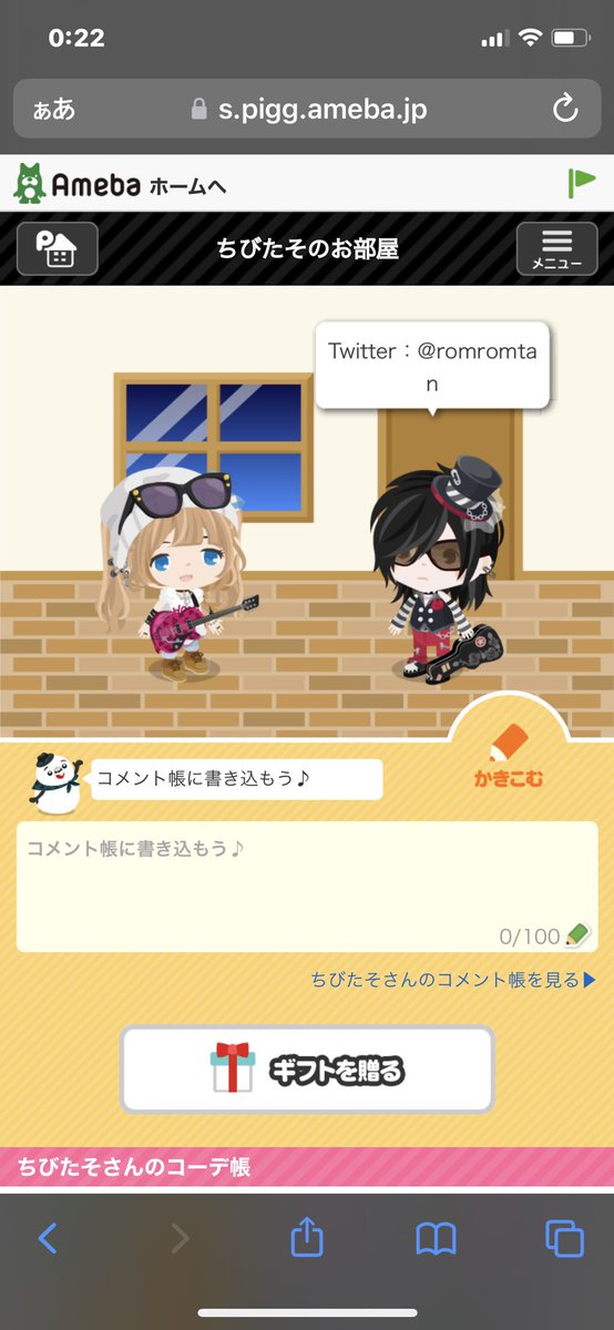 EasterGame's tweet photo. 久々にちび過疎に会ってきた。
ちびたそ@romromtan https://t.co/ke0fsgaYs7