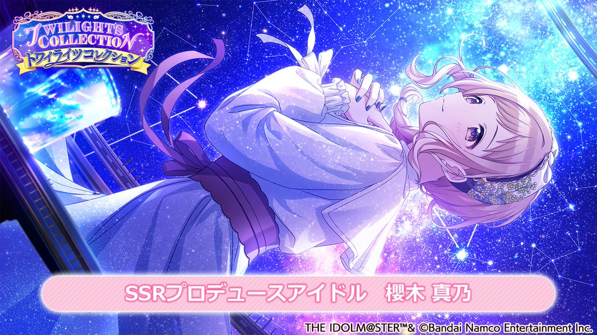アイドルマスター シャイニーカラーズ公式 on X アイドルマスター シャイニーカラーズ公式 on X