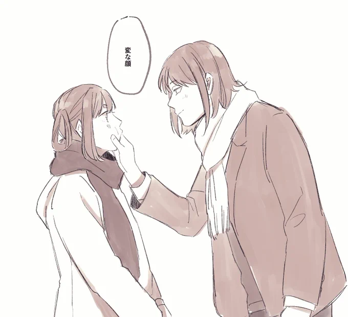 ほんとは可愛いって思ってるくせに 