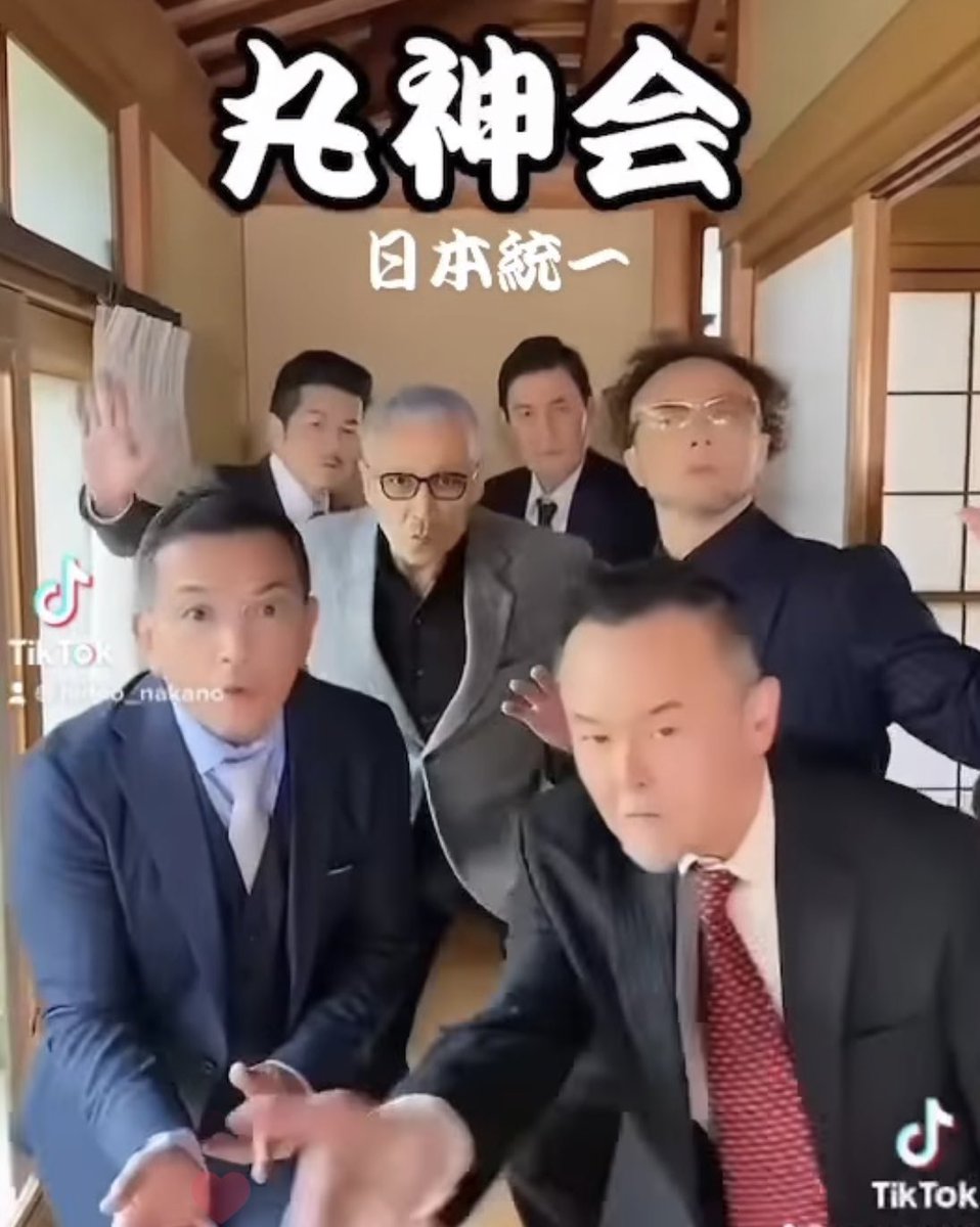 bugsyinc's tweet photo. TikTok
丸神会パターン

#日本統一 https://t.co/Bgak4Gkvgg