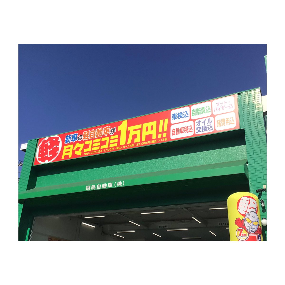 flat7_2day1's tweet photo. 本日も多くのご来店ご成約ありがとうございました✨

明日も皆様のご来店心よりお待ちしております🙇‍♀️ https://t.co/Mhm6GEJyx8
