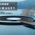 WAmazing Play【公式】のツイート画像