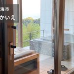 WAmazing Play【公式】のツイート画像