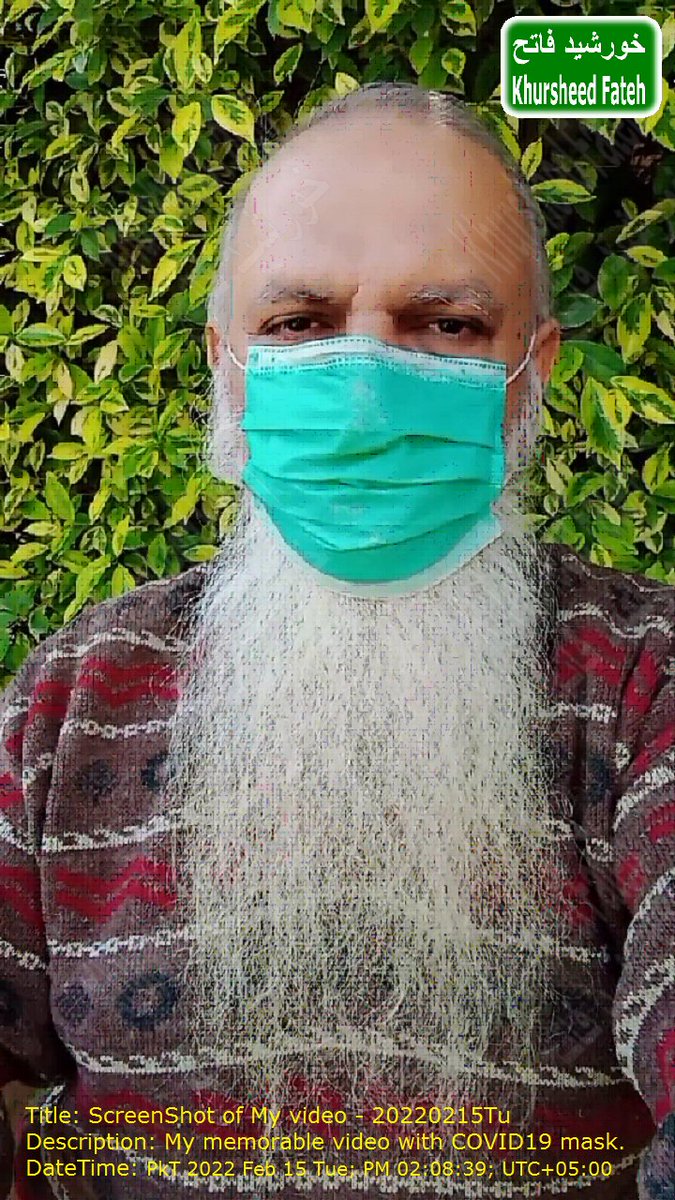 Khursheed_Fateh's tweet image. Title: ScreenShot of my video - 20220215Tu
Description: My memorable video with COVID19 mask.
DateTime: PkT 2022 Feb 15 Tue; PM 02:08:39; UTC+05:00
#COVID19 #MaskProtection #SafeWorld