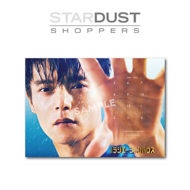 公式】窪田正孝×写真家・齋藤陽道 作品 (@kubota_SDPstaff) / Posts / X