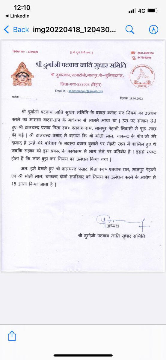 techky_ravi's tweet photo. @officecmbihar @NitishKumar @PMOIndia @indSupremeCourt 
Who has given right to take all this decision.
Please look into it immediately and take proper action. https://t.co/YG2bSdPl9K