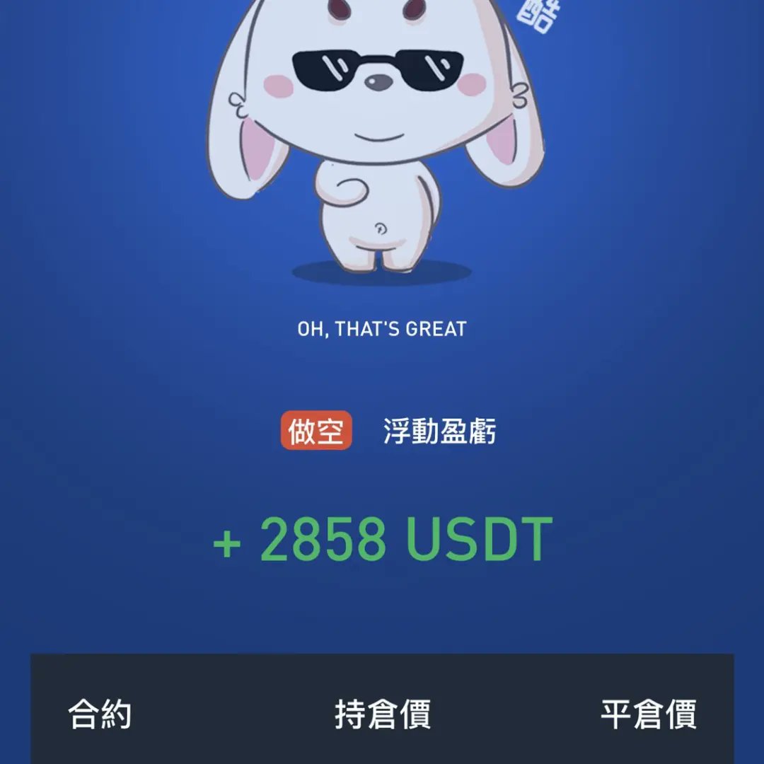 MojKec's tweet photo. 跟單做了半個月  大概收益了將近20000usdt   幣皇帝專業分析師一對一指導 大家想跟單的可以密我 我推薦老師給大家   line:gg1680
#加密貨幣 #台灣區塊鏈 #幣圈合約 #投資理財 #合約 #精准點位 #合理投資 #合約賺錢 #台灣 #台中 #台北 #比特幣  #以太坊 #GMT #智能合約 #合約槓桿 https://t.co/uCLodsLil1