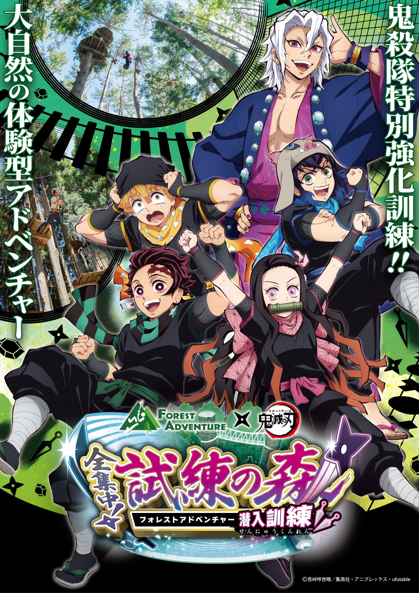 にじめん編集部 on X: 