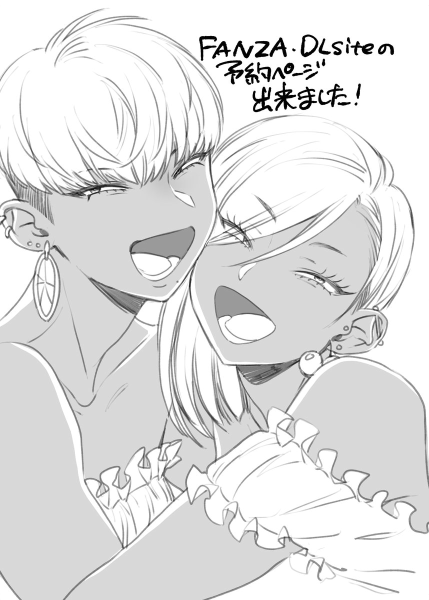 コアマガジンさんからもツイートありましたが、FANZA、DLsite共に予約ページが出来ているみたいです。
ご興味ある方、是非宜しくお願い致します!
コアマガジン
https://t.co/OleXHAjmqT
FANZA(予約)
https://t.co/FegXon3j3V
DLsite(予約)
#ずっしょ! コアマガジン https://t.co/U5ji58nD4r