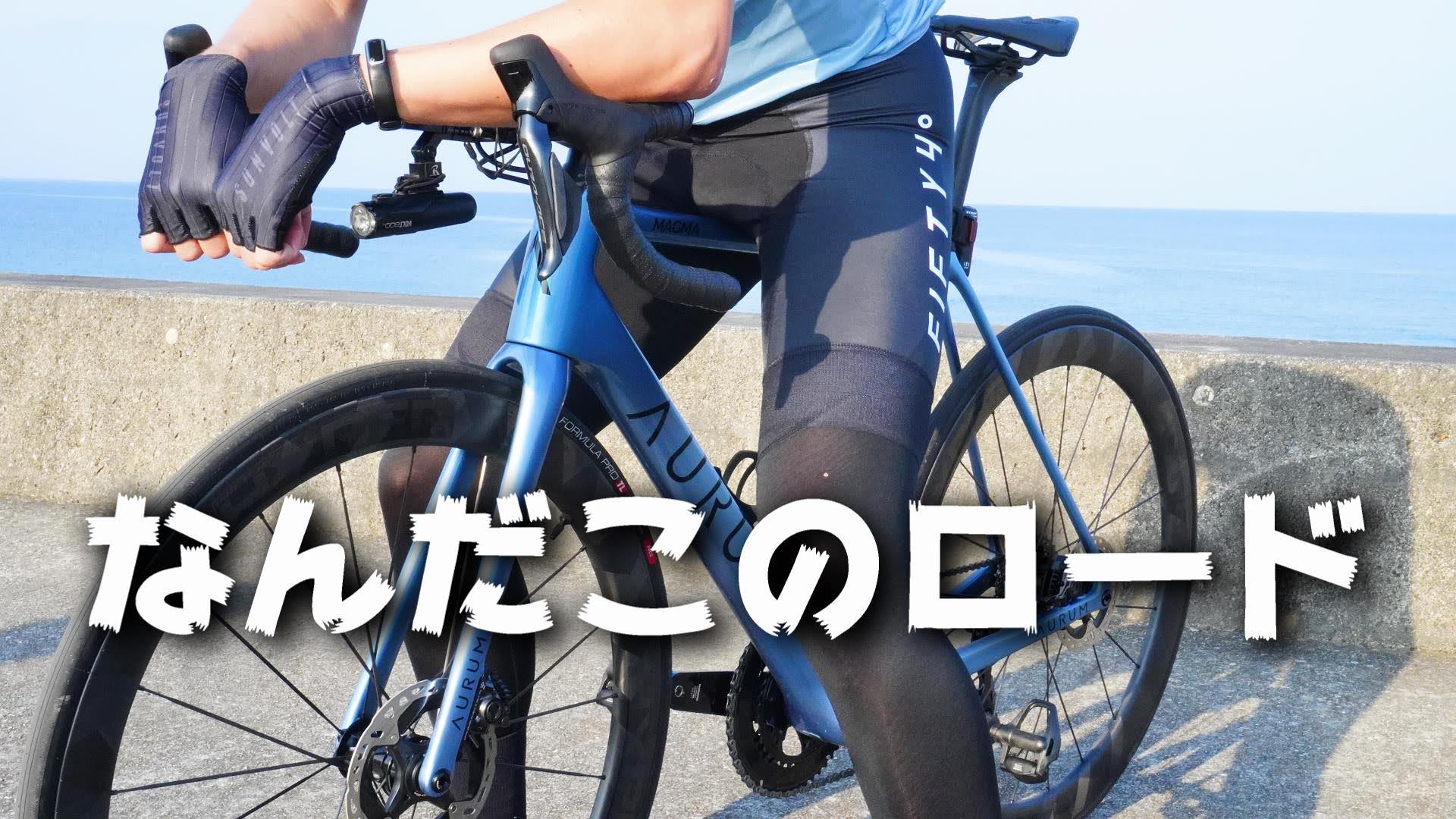 コンポ De リング Youtubeうp なんですかこのロードバイクは 現物見たの初めてなんですが T Co Jv5slwzbw0 宣伝失礼しました T Co 18chvnutad Twitter