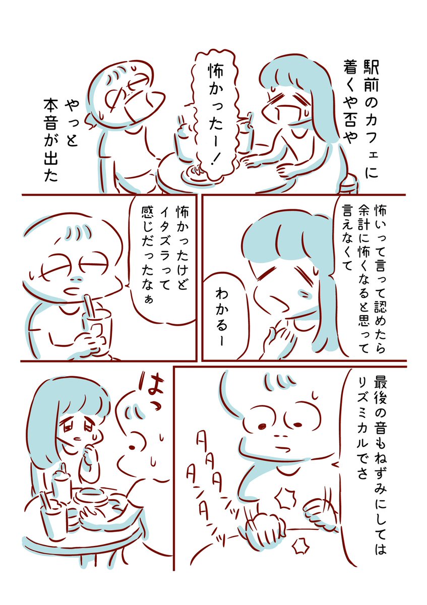 2/2 