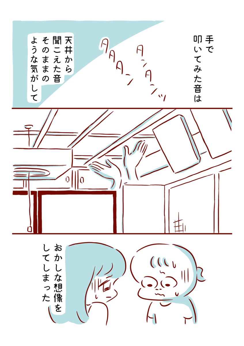 2/2 