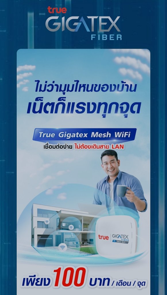 realkung88's tweet photo. เราจะติด Mesh wifi true เพิ่มความแรง เน็ตบ้าน ติดต่อ CC 1242 ไปตอนเช้า ตอนบ่ายมีช่างเข้ามาติดให้เลย เสร็จสรรพ รวดเร็ว เน็ตแรง ช่างเก็บงานเรียบร้อยดี สุภาพ สรุปประทับใจมากครับ 🥰👍

#ช่างทรู #TrueOnline #เน็ตทรู #TrueFiber #MeshWiFi https://t.co/KVsox7S9oR