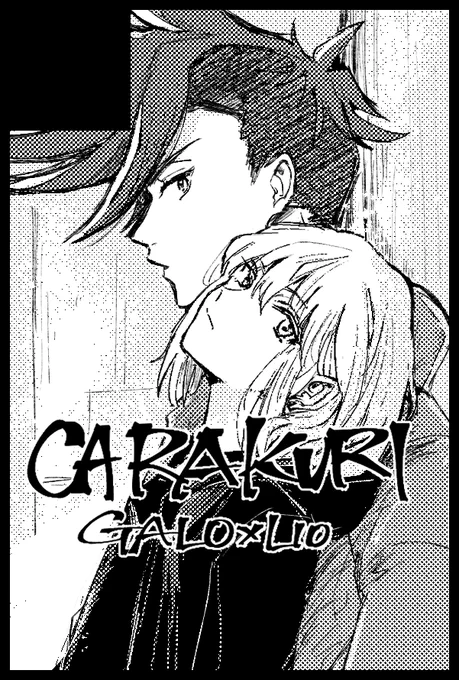 これとかまんま燐こはやってそうなポーズ(コロナで不参加したため一度もガリ本を錬成していない) 
