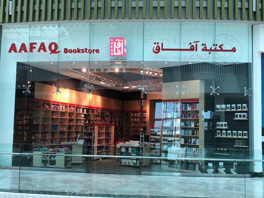 الحمدلله حمدًا يليق بجلاله
الحمدلله حمدًا يليق بسلطانه
الحمدلله حمدًا يليق بكرمه وعطائه
تم اليوم افتتاح الفرع السادس لمكتبة آفـــاق في مول الكوت الجديد ونسأل الله التوفيق 💐