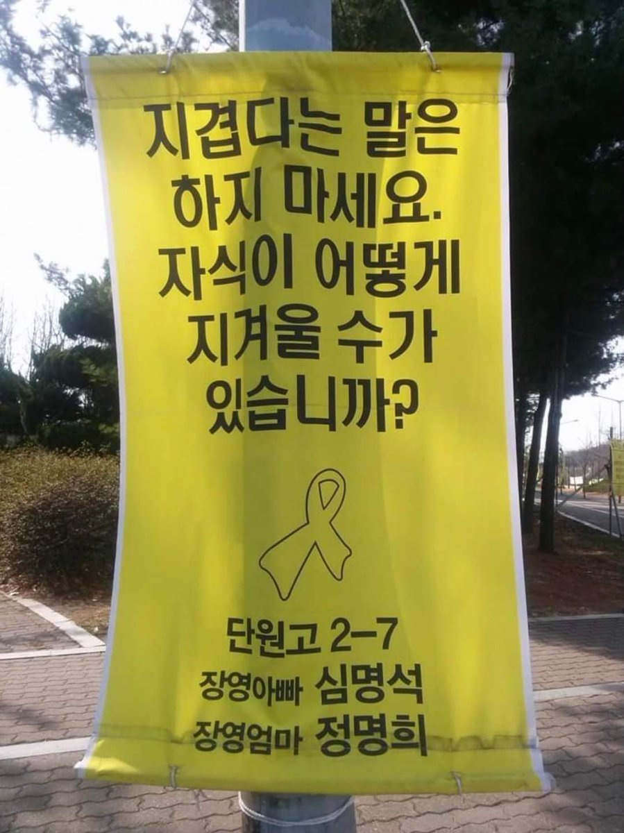 어떤 사람도 아닌것들이 그런소리를 ㅠㅠ
얼마 아프실지... ㅠㅠ
힘을내십시요.
언제 어느때고 응원할것이며 기도하겠습니다.