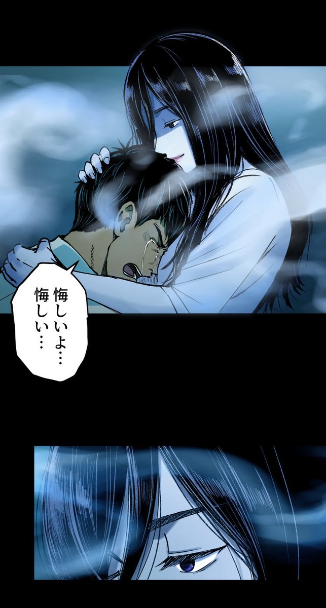 美人幽霊に誘惑され家庭崩壊した話【21】🎐
(1/5) 